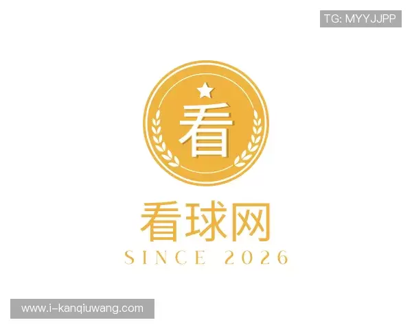 认识看球网